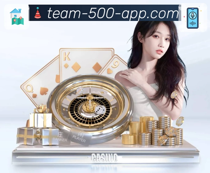 500彩票网官方服务体系